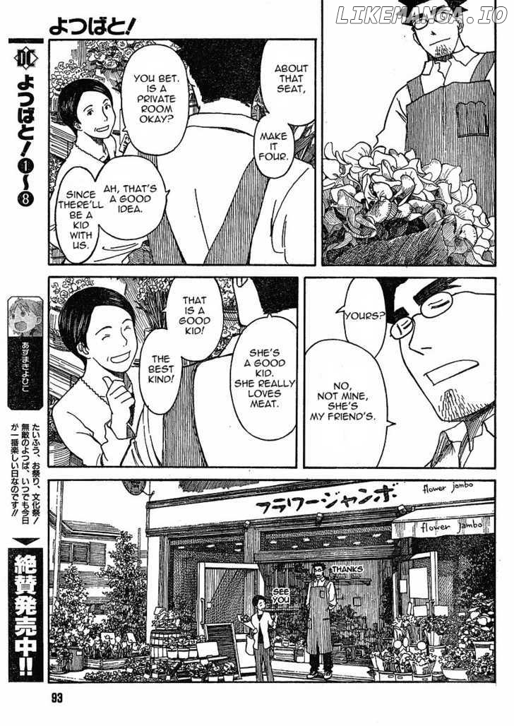 Read Yotsubato En Manga Online