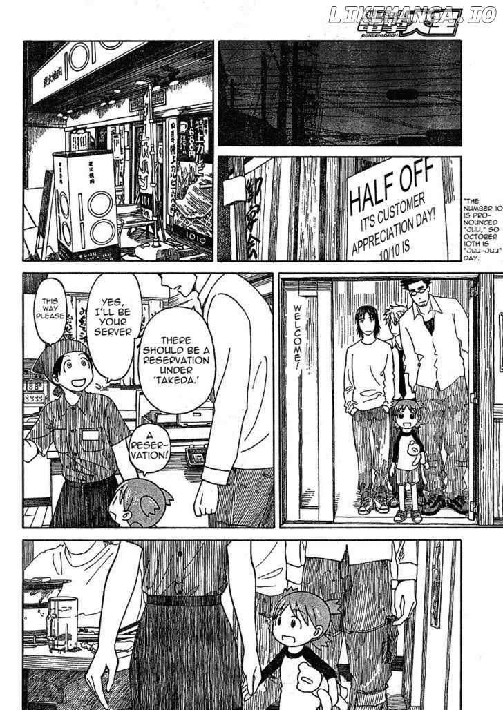 Read Yotsubato En Manga Online