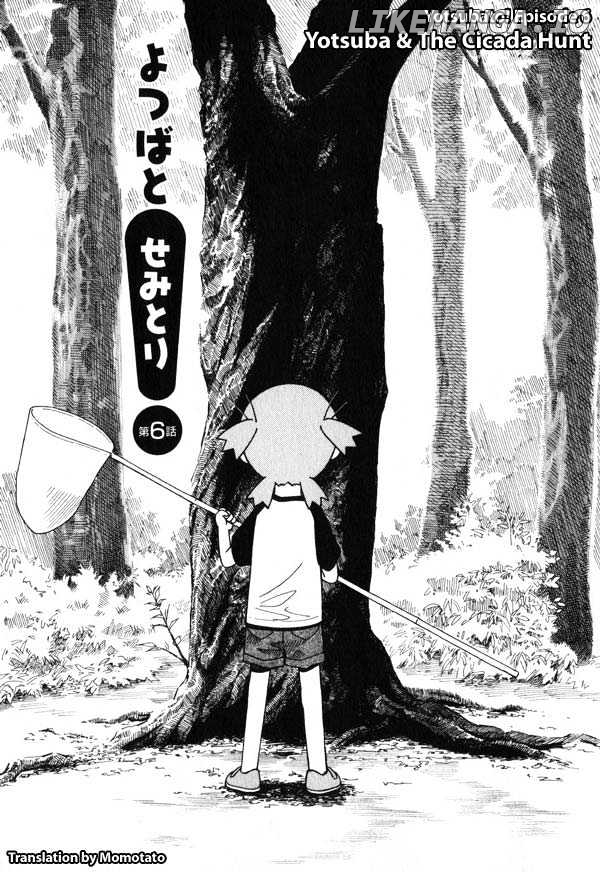 Read Yotsubato En Manga Online