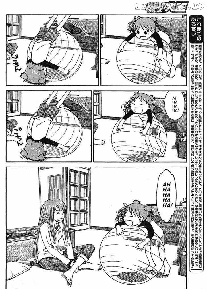 Read Yotsubato En Manga Online