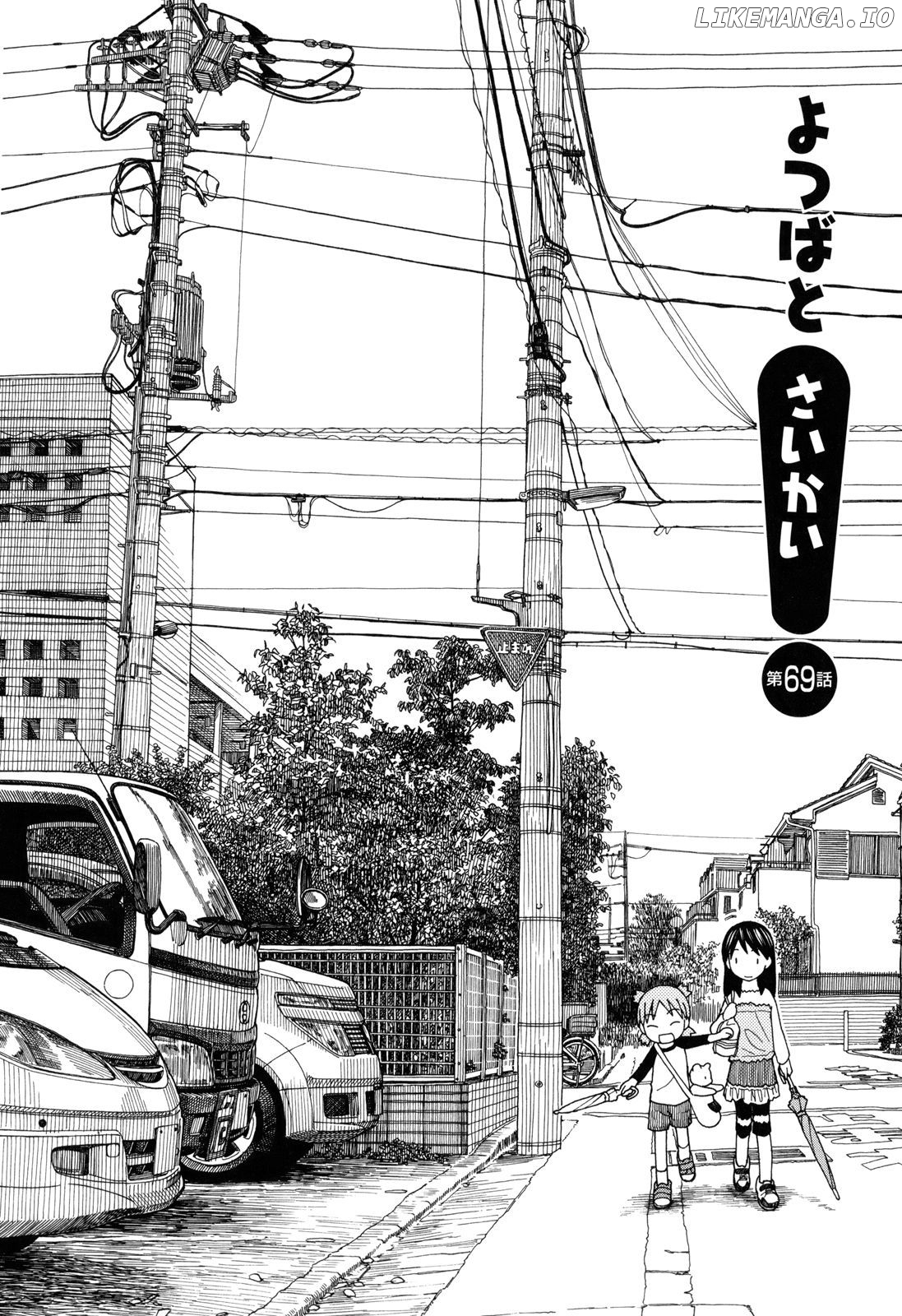 Read Yotsubato En Manga Online