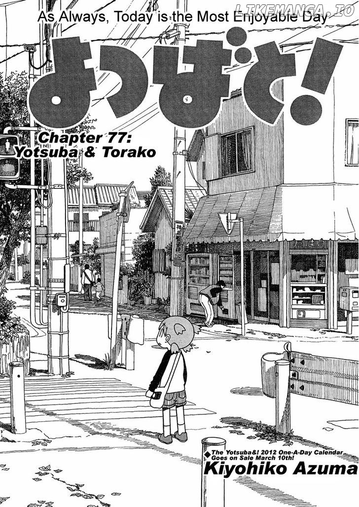 Read Yotsubato En Manga Online