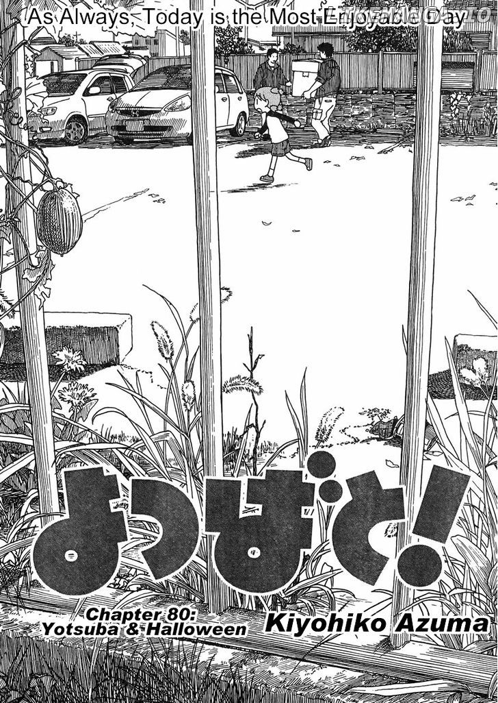 Read Yotsubato En Manga Online
