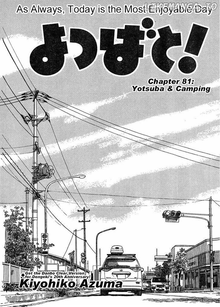 Read Yotsubato En Manga Online