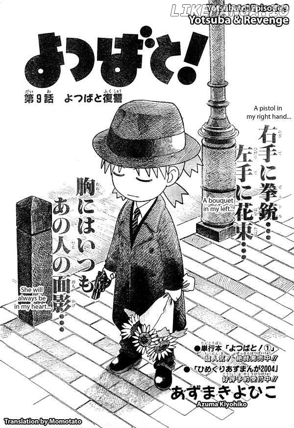 Read Yotsubato En Manga Online