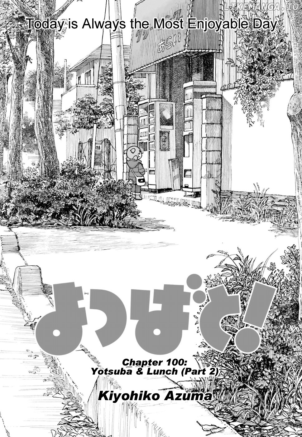 Read Yotsubato En Manga Online