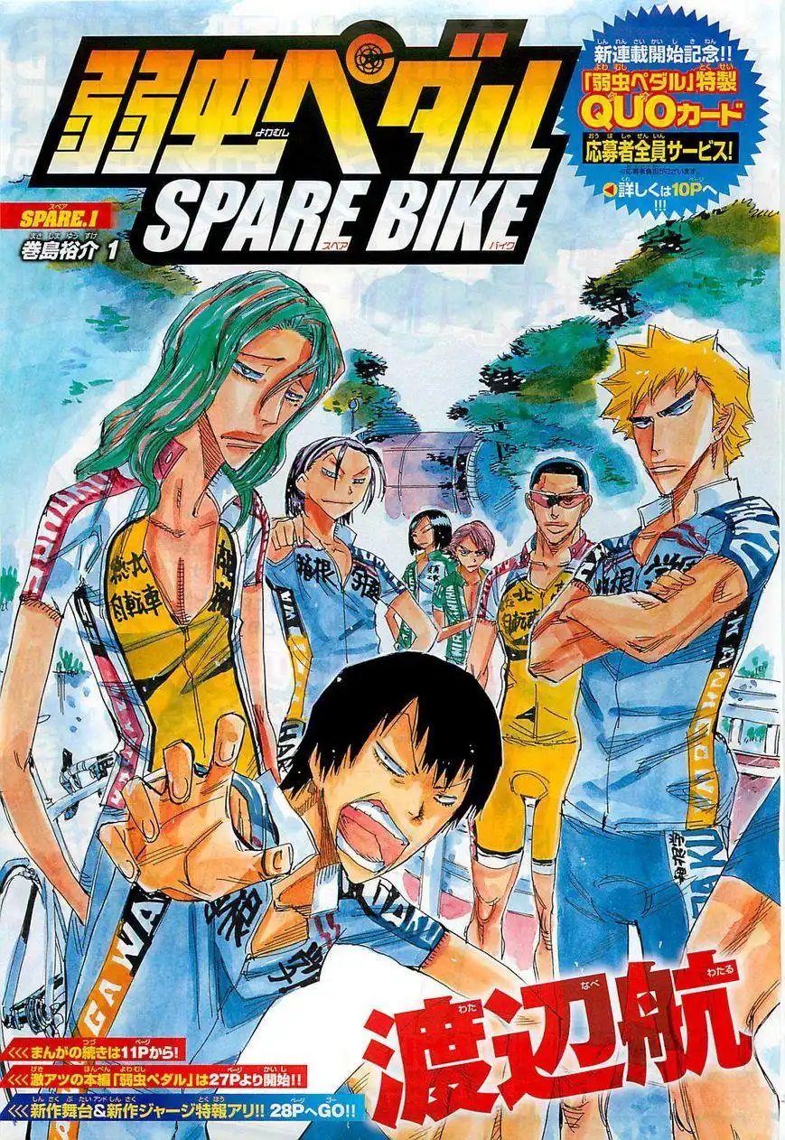 Read Yowamushi Pedal En Manga Online