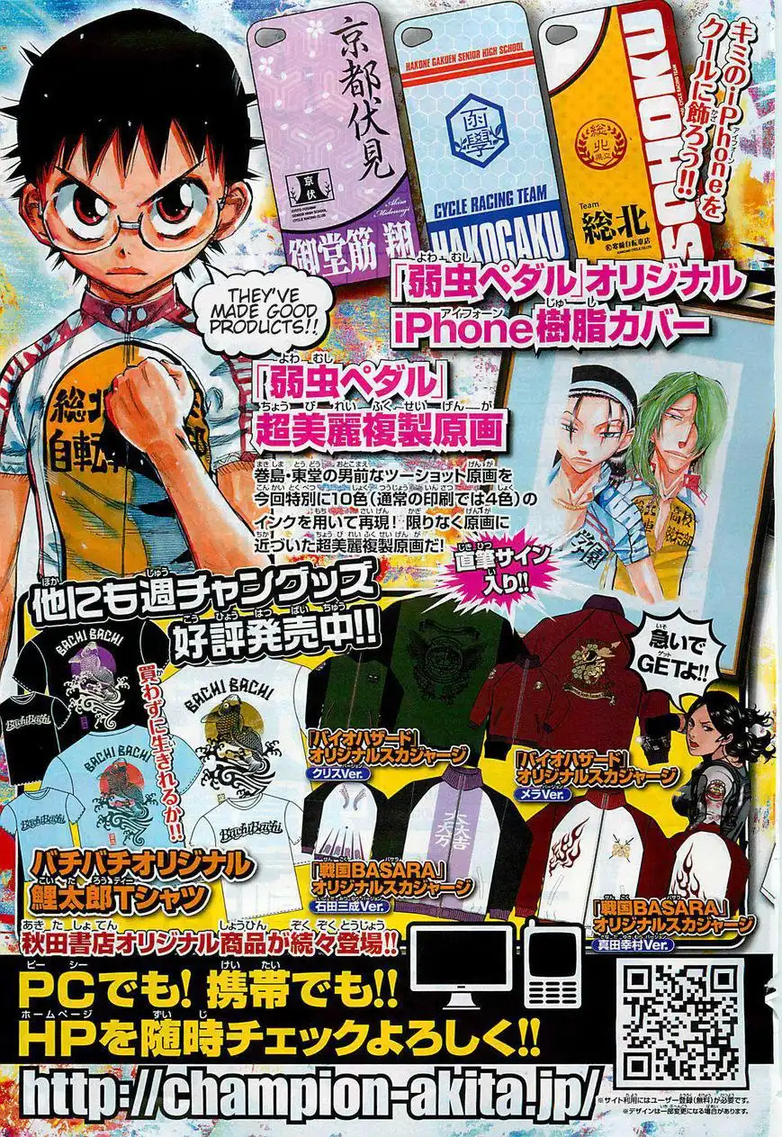 Read Yowamushi Pedal En Manga Online