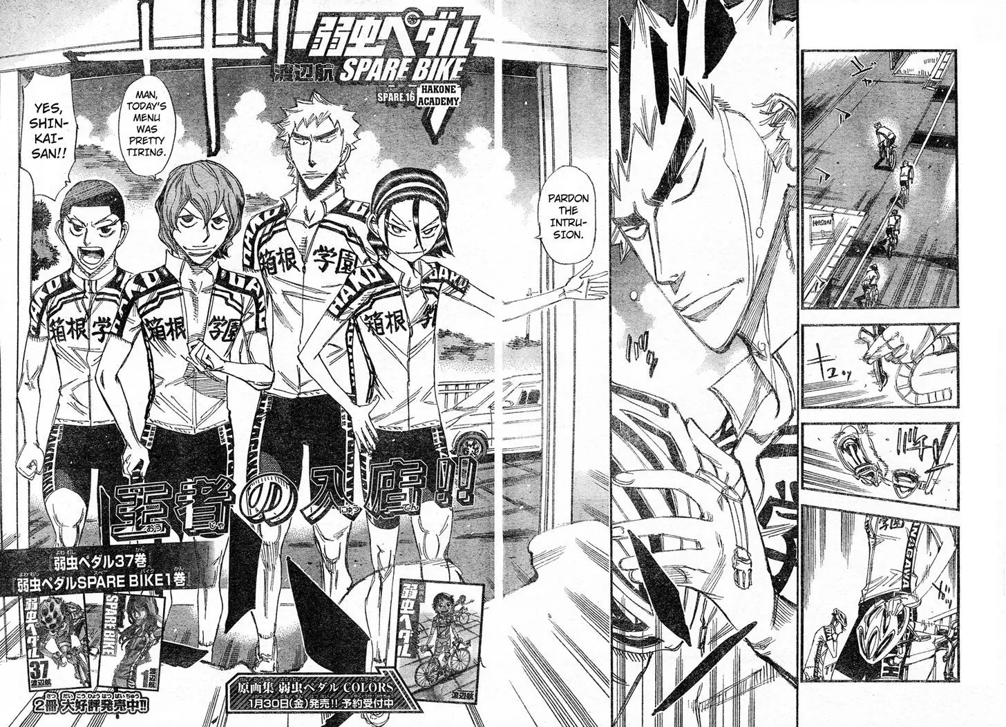 Read Yowamushi Pedal En Manga Online