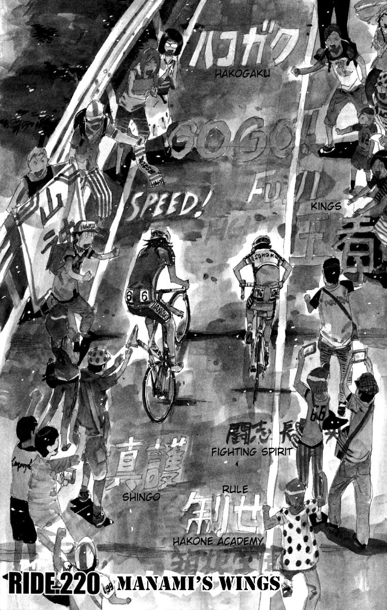 Read Yowamushi Pedal En Manga Online