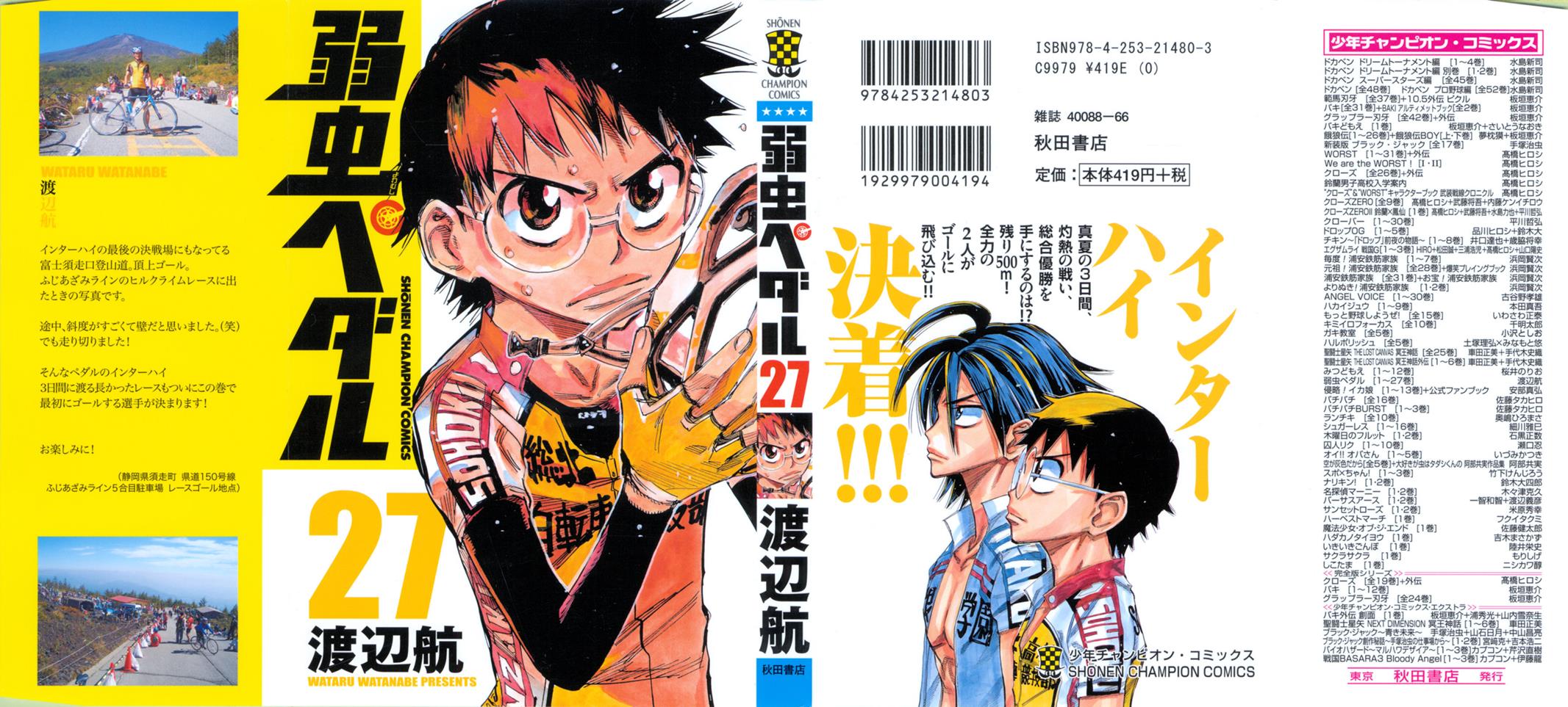 Read Yowamushi Pedal En Manga Online