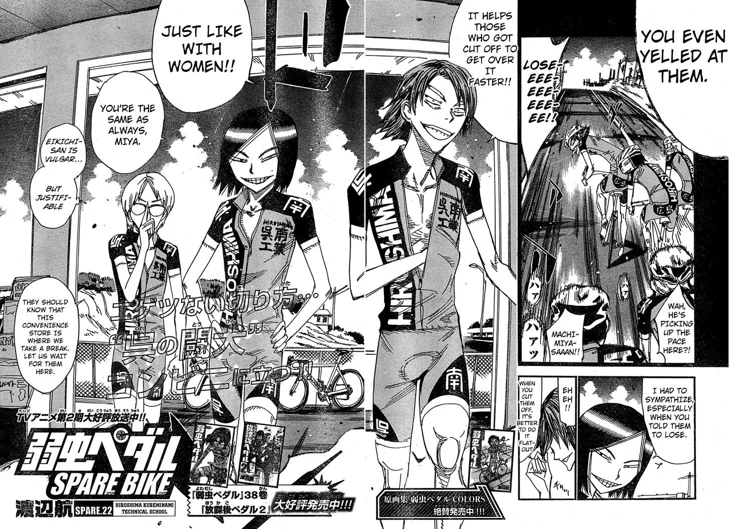 Read Yowamushi Pedal En Manga Online