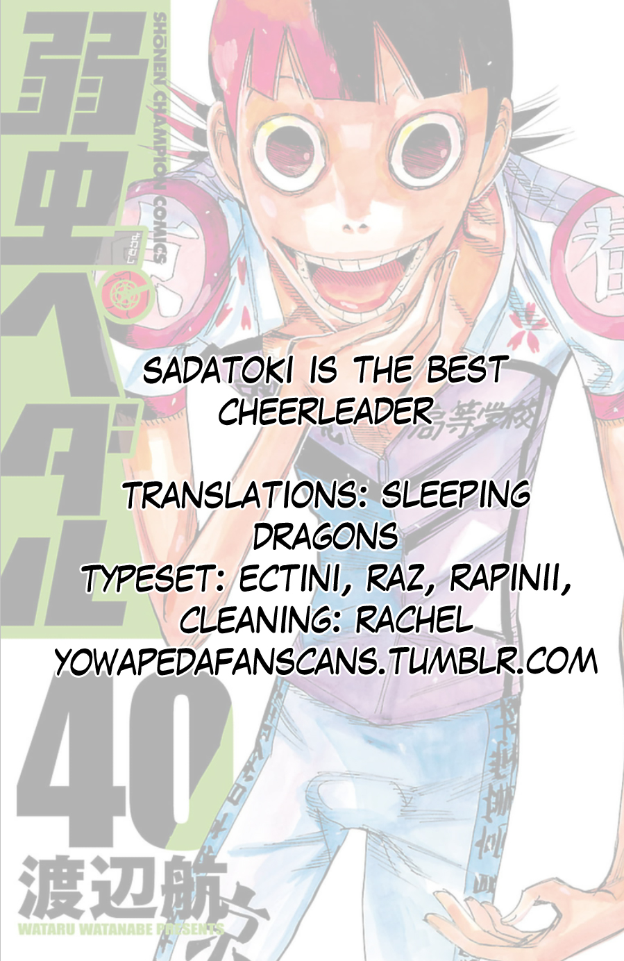 Read Yowamushi Pedal En Manga Online