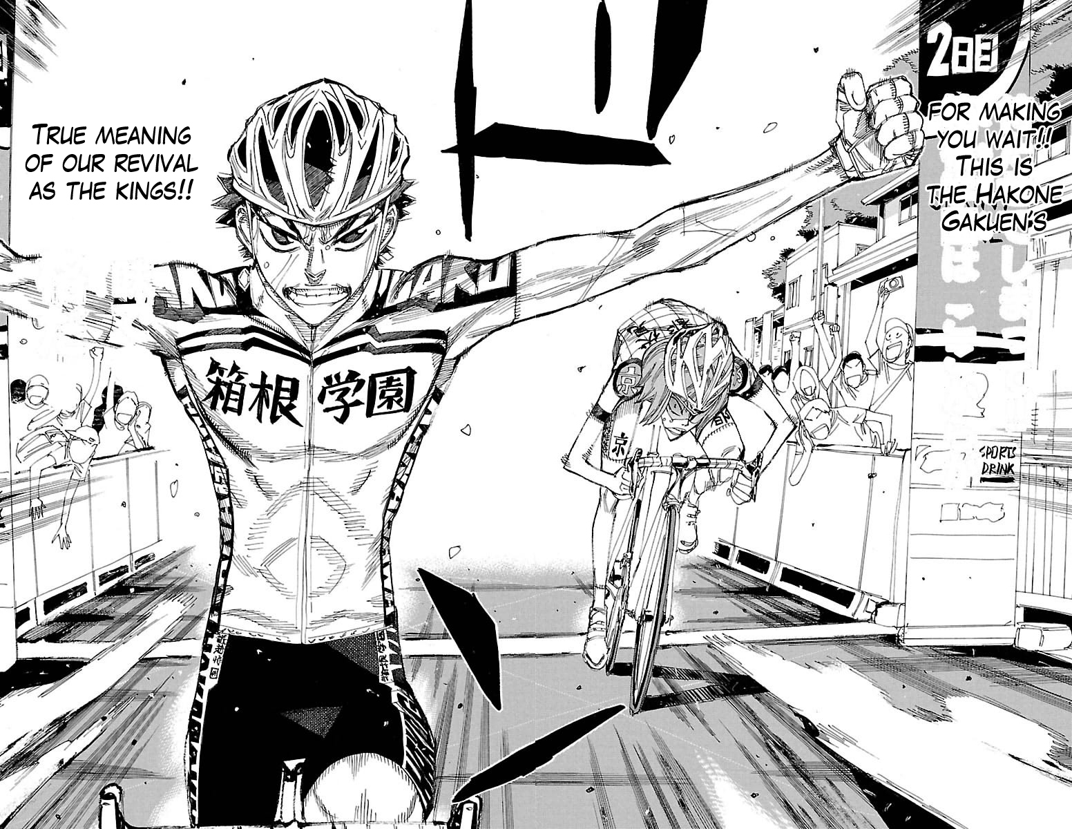Read Yowamushi Pedal En Manga Online