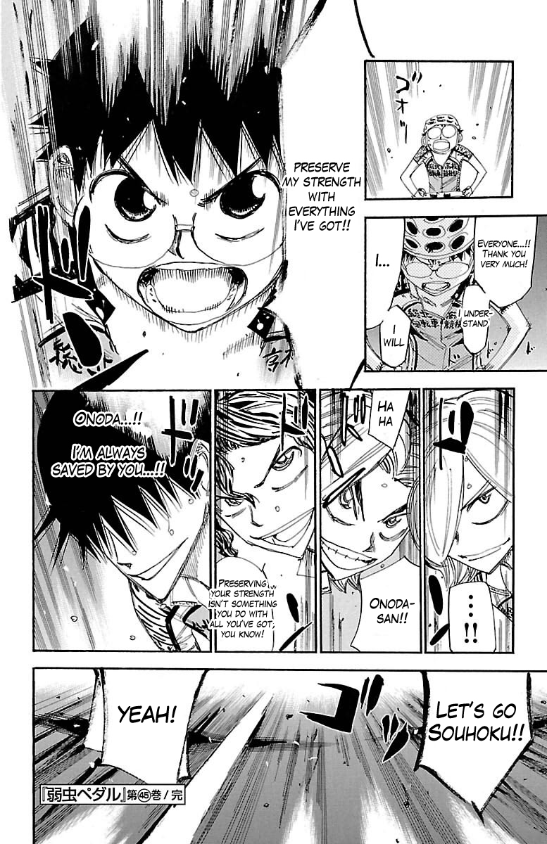 Read Yowamushi Pedal En Manga Online