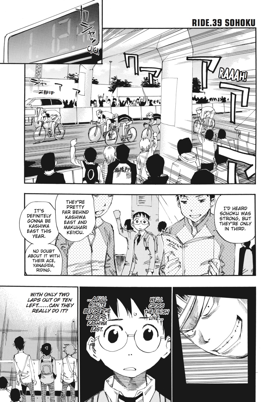 Read Yowamushi Pedal En Manga Online