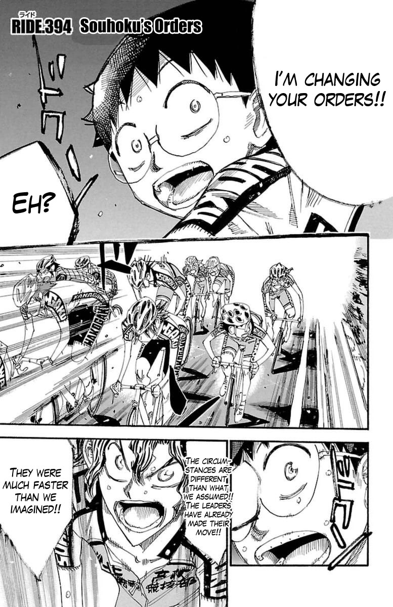 Read Yowamushi Pedal En Manga Online
