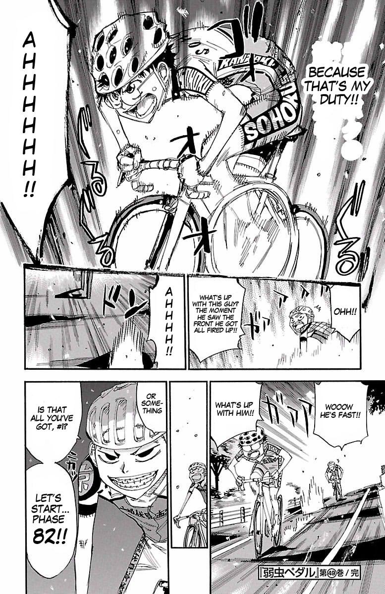 Read Yowamushi Pedal En Manga Online