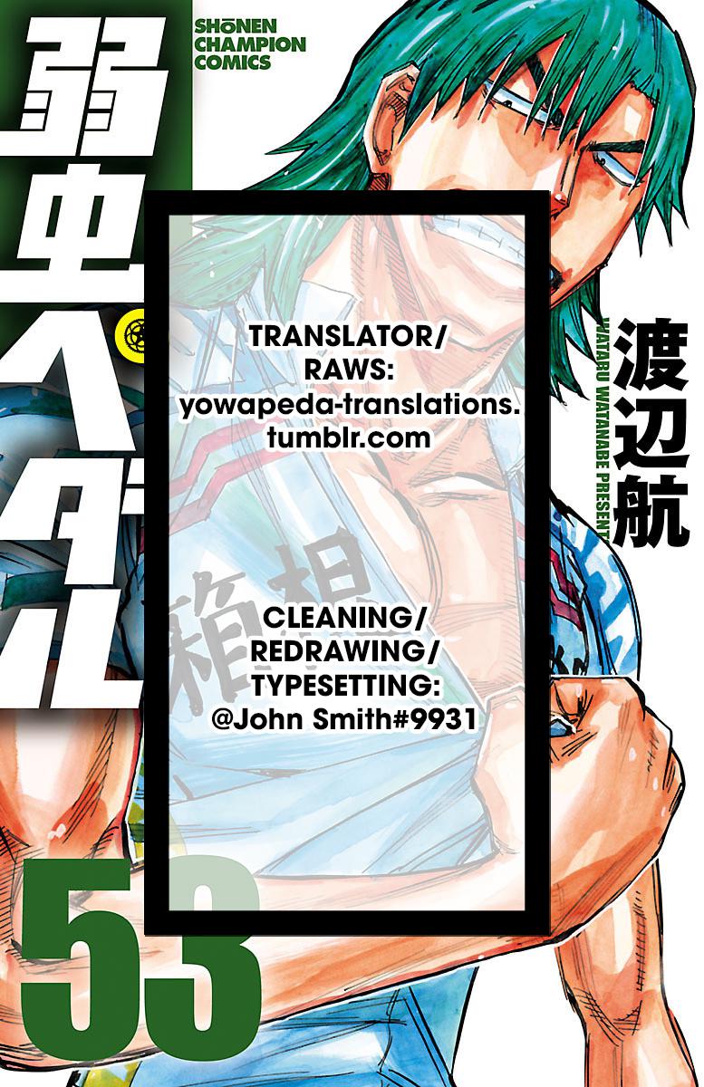 Read Yowamushi Pedal En Manga Online