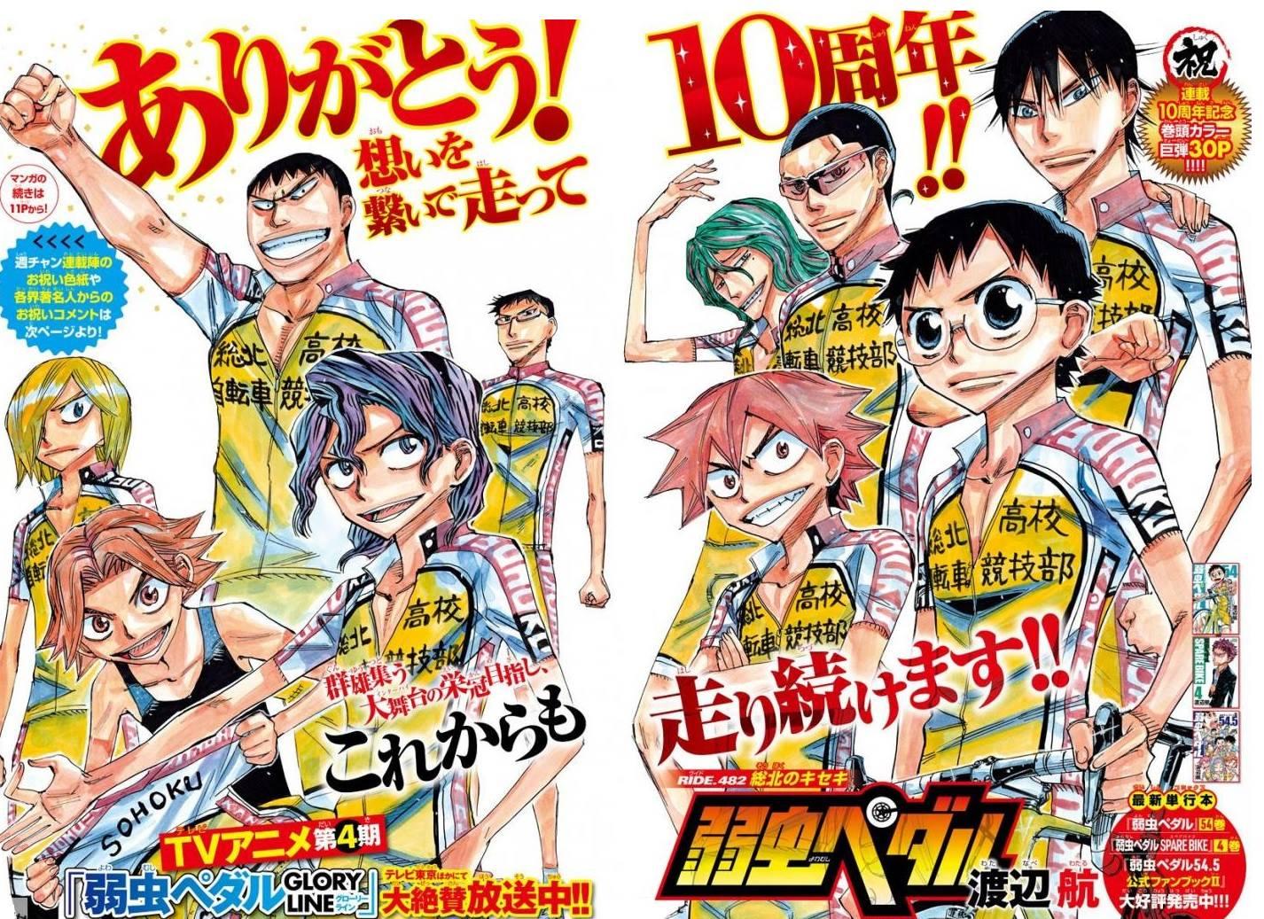 Read Yowamushi Pedal En Manga Online