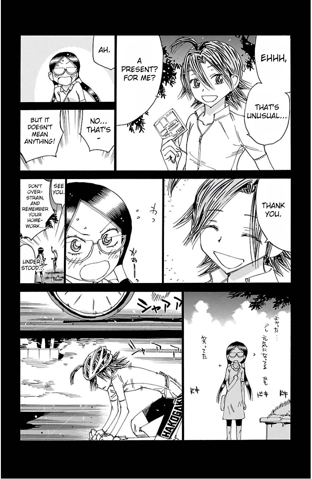 Read Yowamushi Pedal En Manga Online