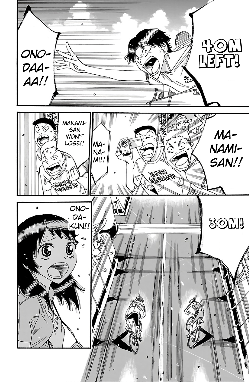 Read Yowamushi Pedal En Manga Online