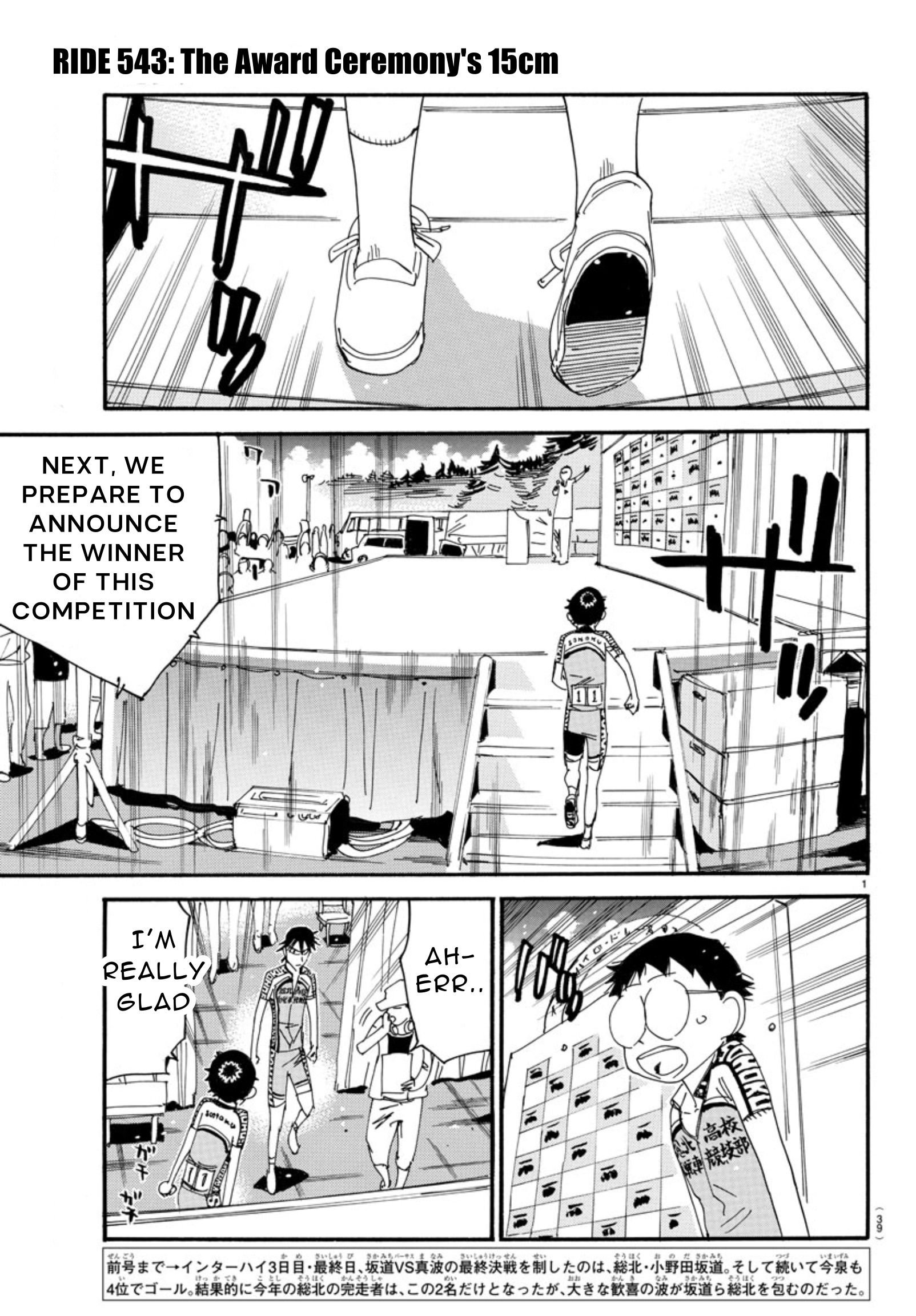 Read Yowamushi Pedal En Manga Online