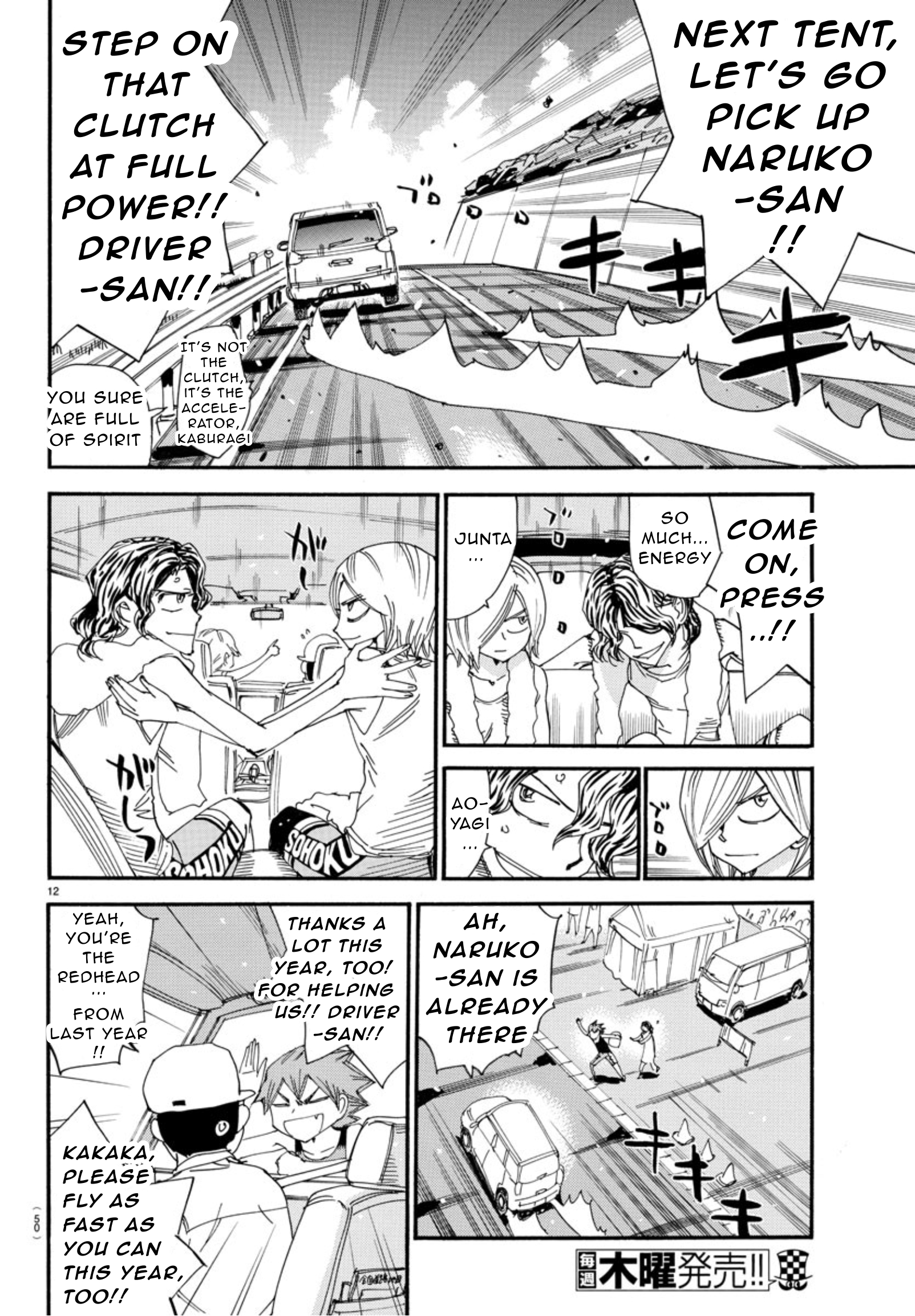 Read Yowamushi Pedal En Manga Online