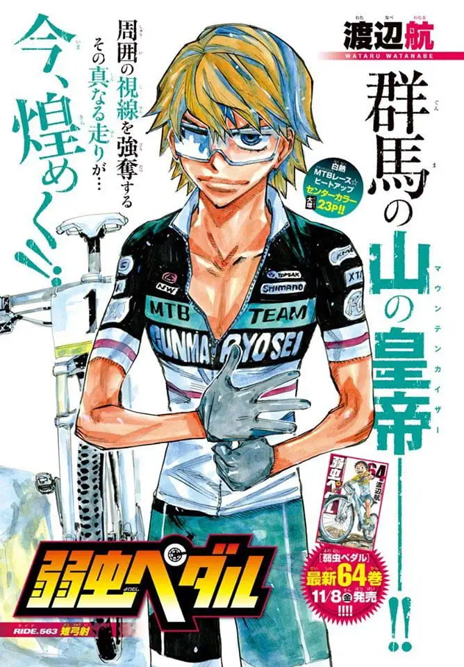 Read Yowamushi Pedal En Manga Online