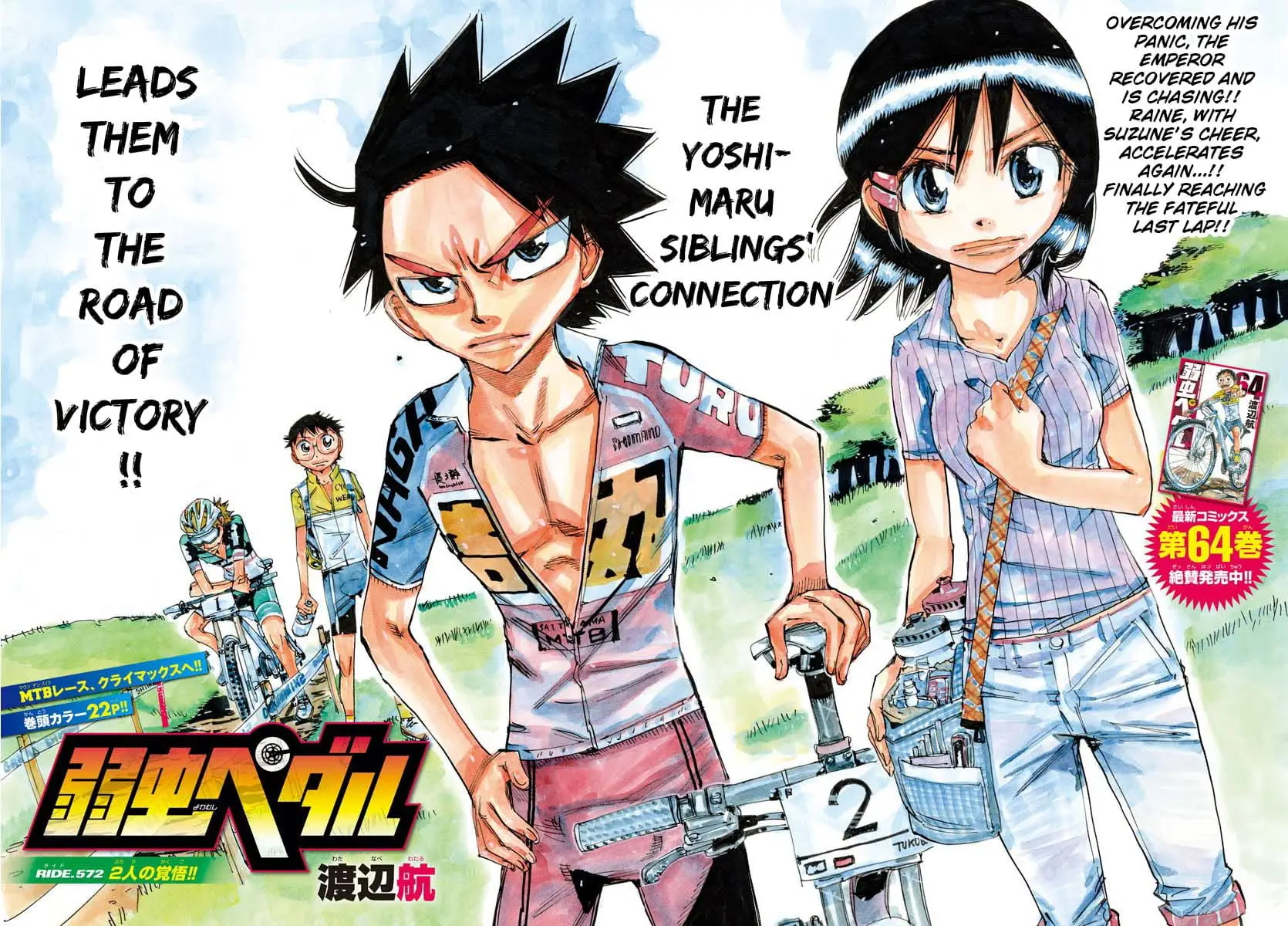 Read Yowamushi Pedal En Manga Online