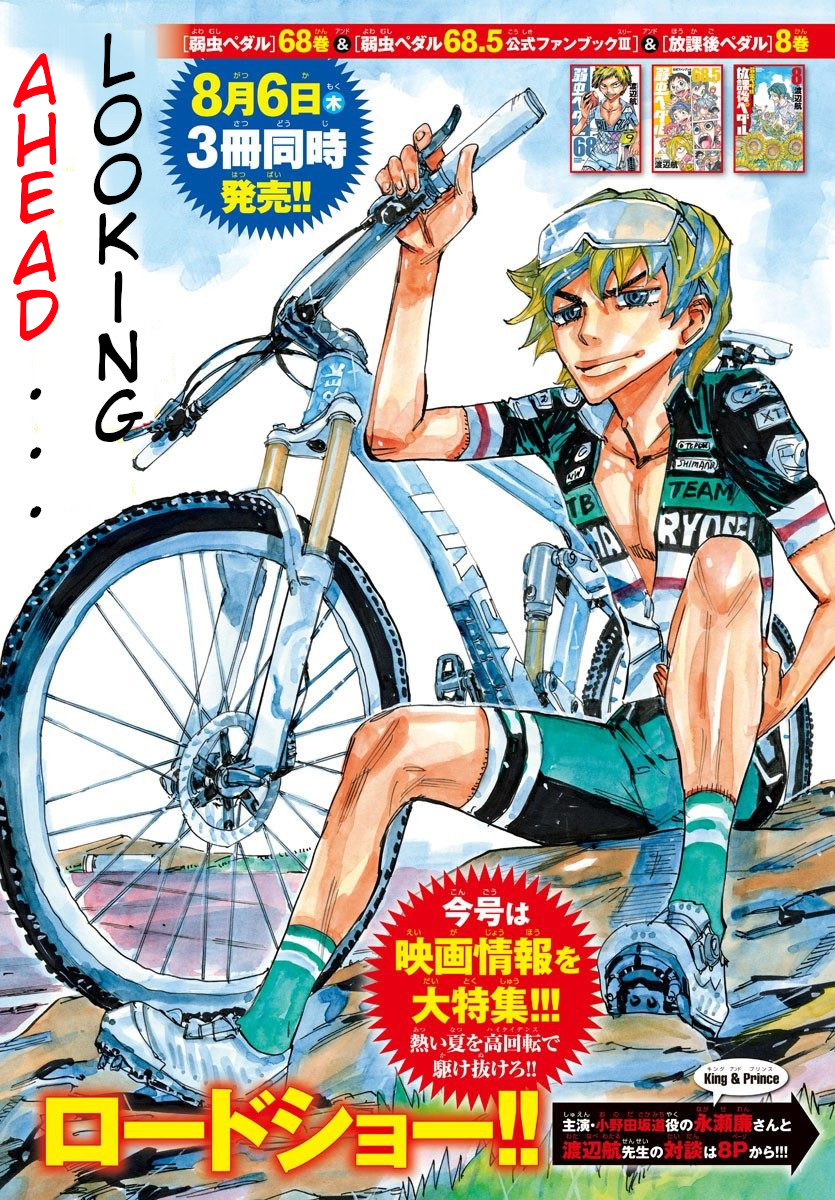 Read Yowamushi Pedal En Manga Online