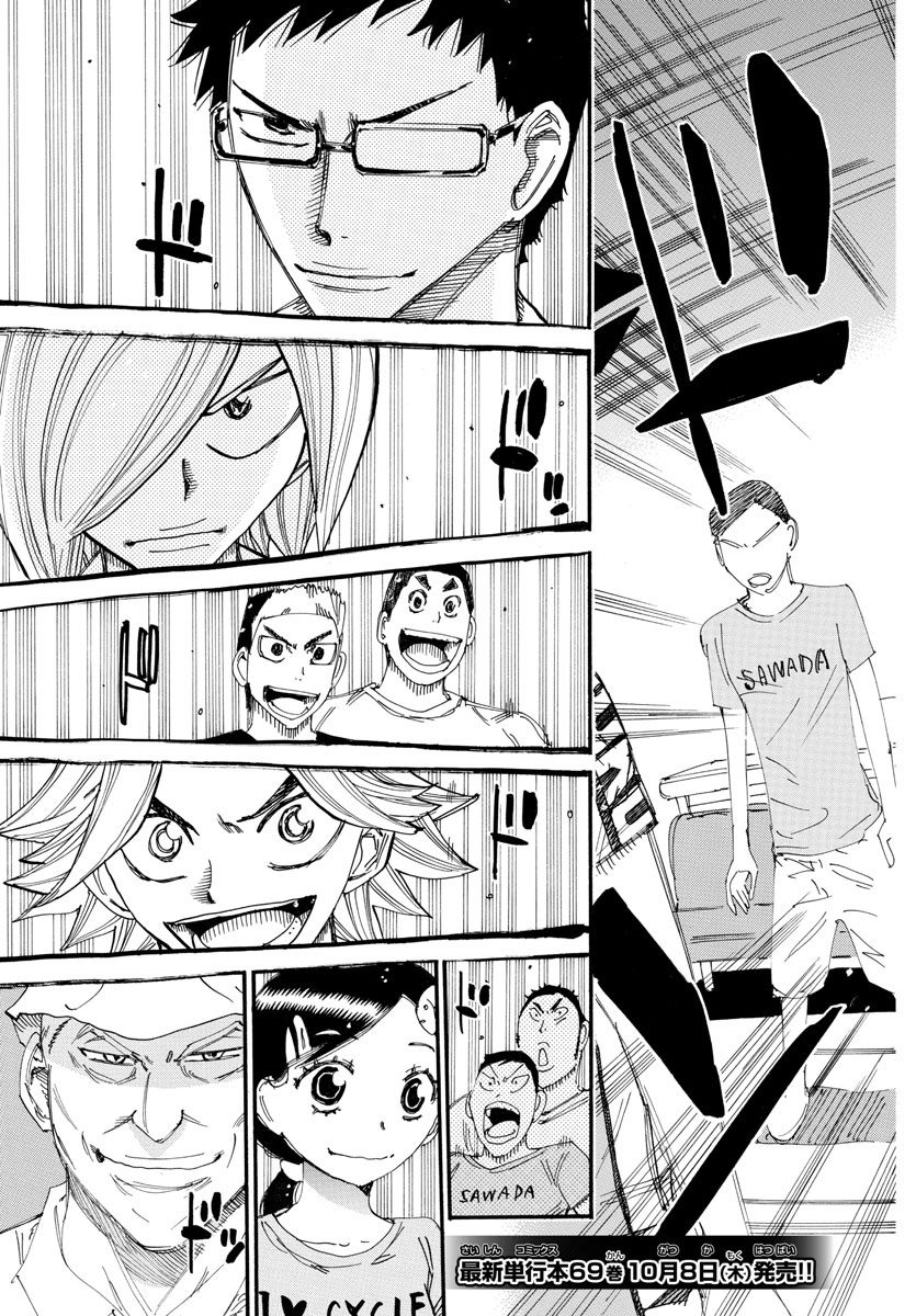 Read Yowamushi Pedal En Manga Online