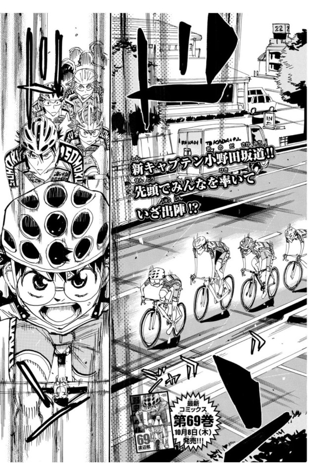 Read Yowamushi Pedal En Manga Online