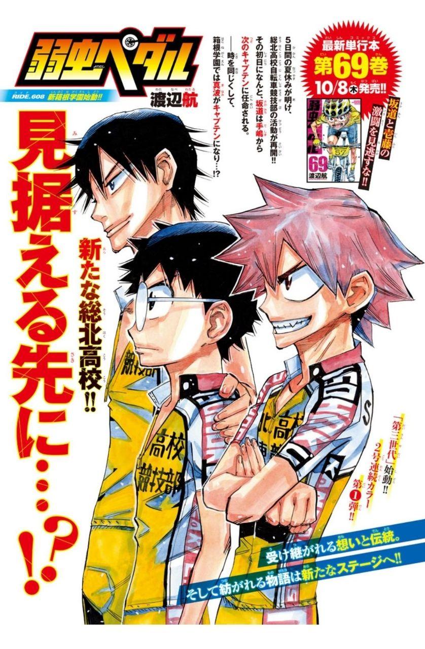 Read Yowamushi Pedal En Manga Online
