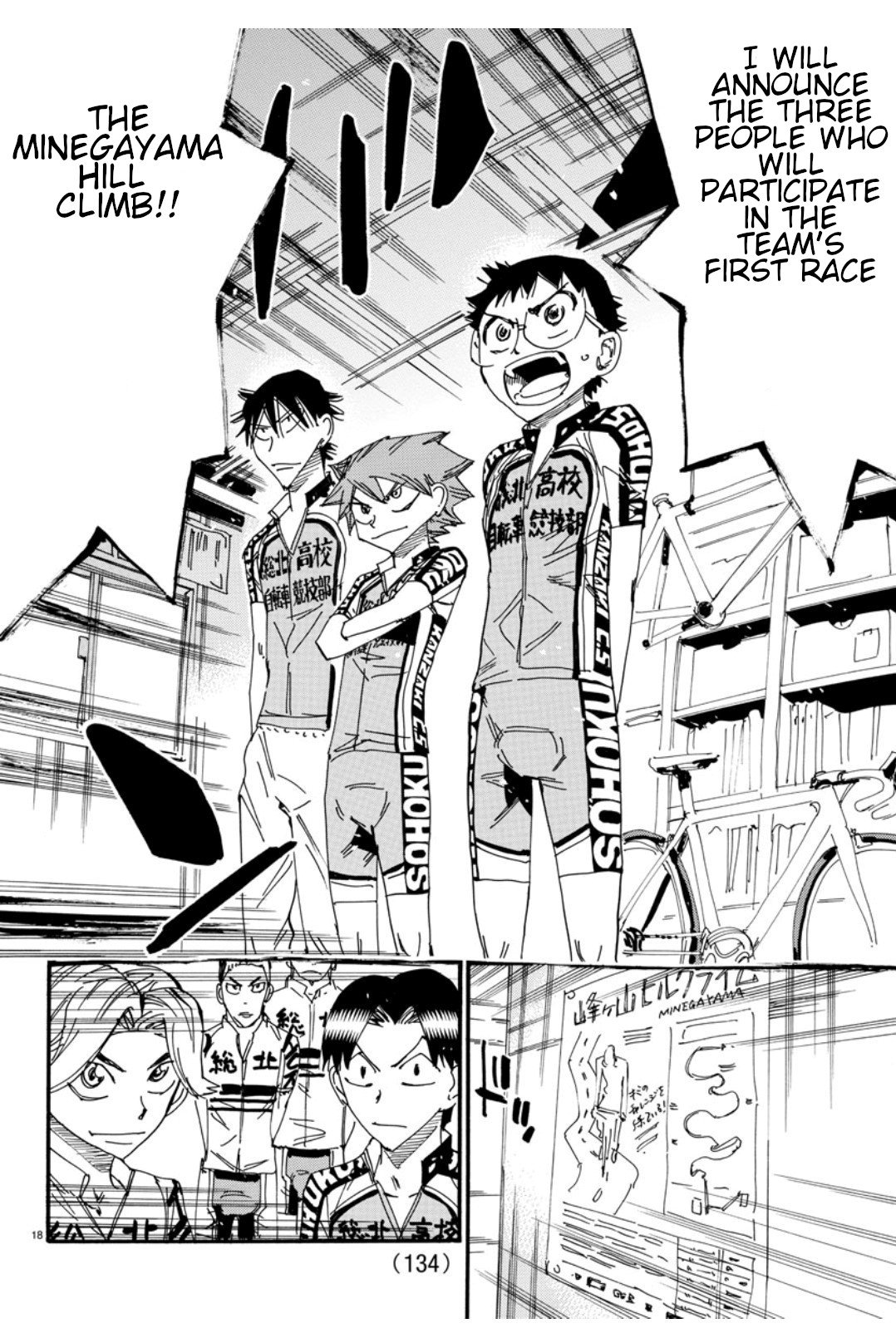 Read Yowamushi Pedal En Manga Online