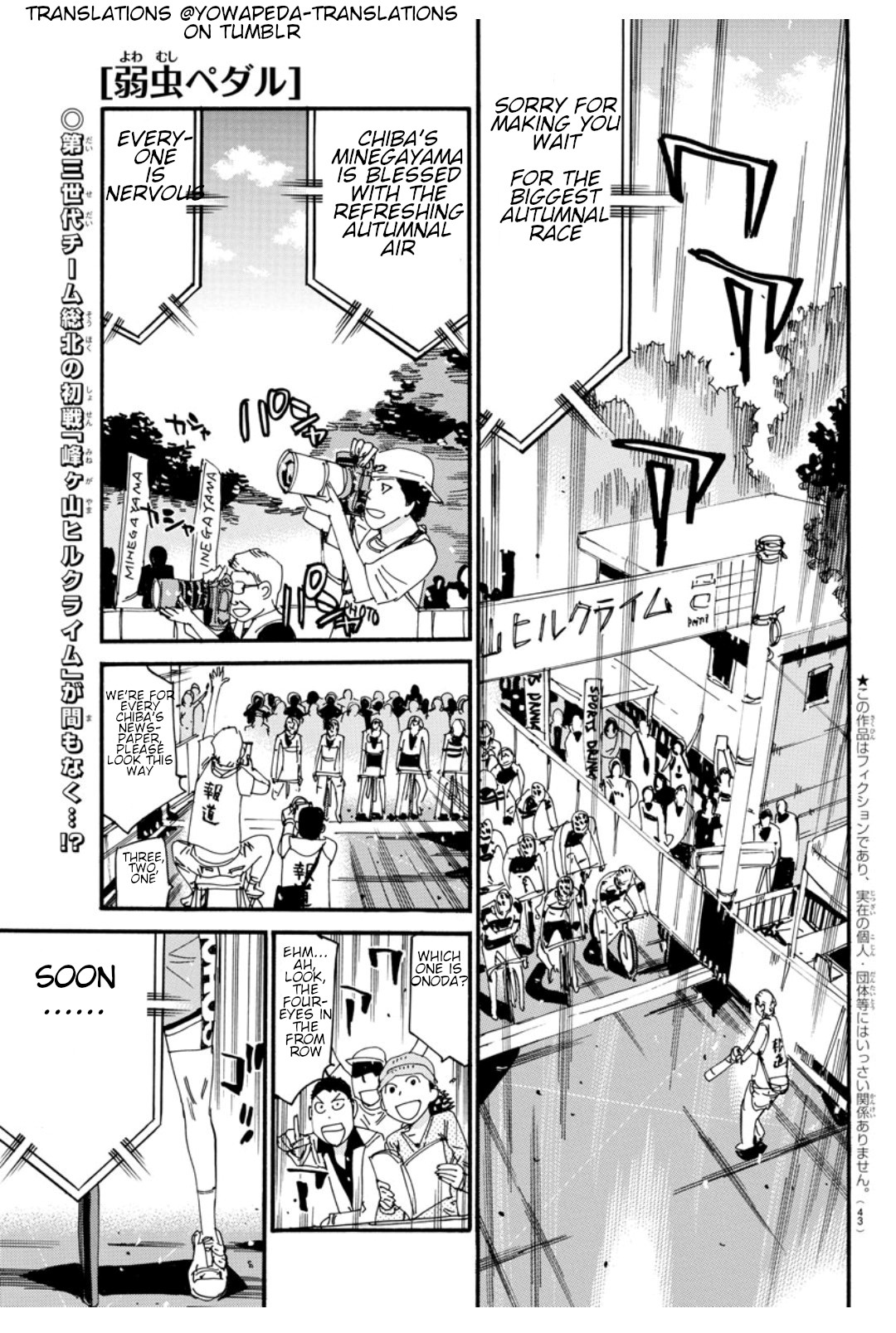 Read Yowamushi Pedal En Manga Online
