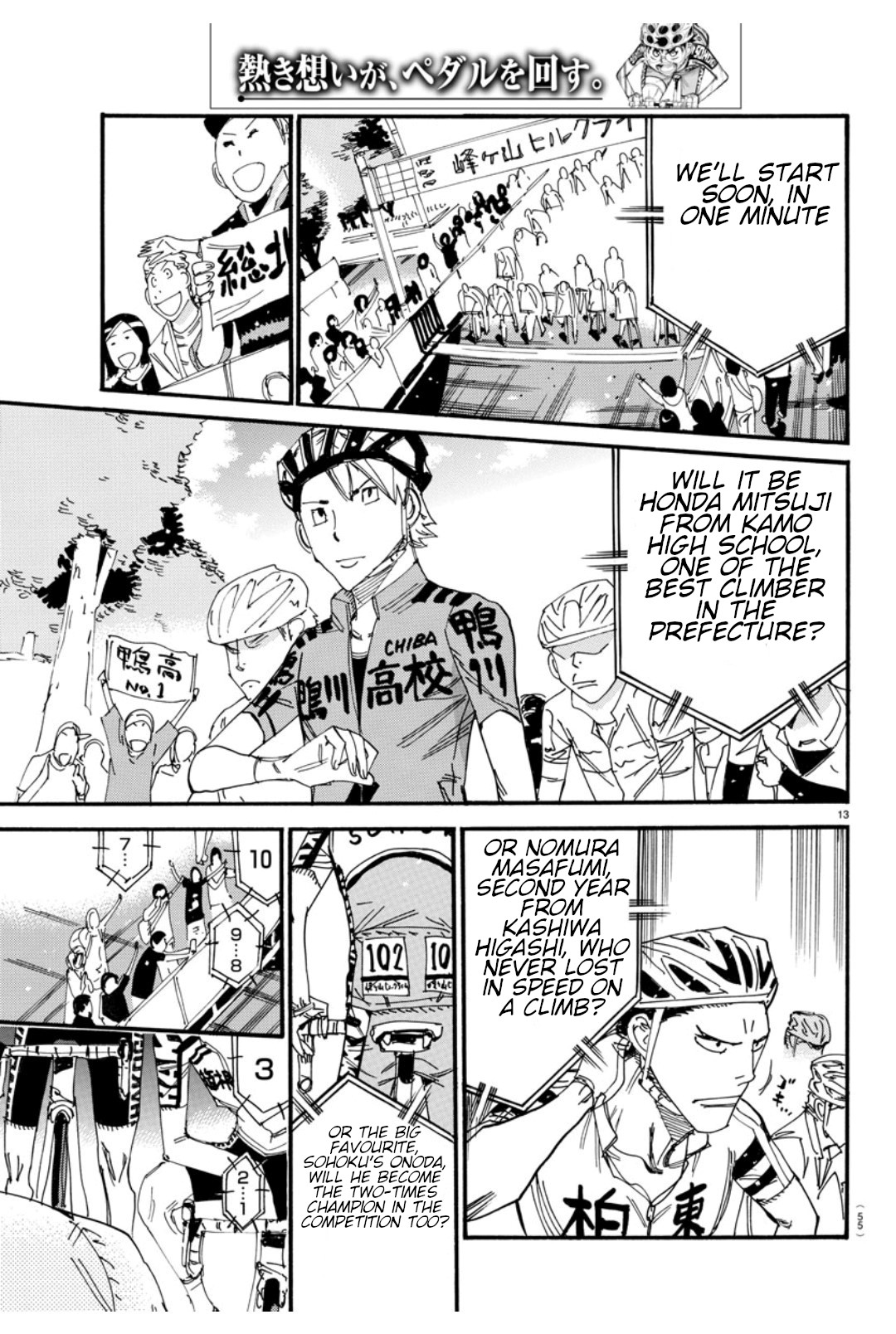 Read Yowamushi Pedal En Manga Online