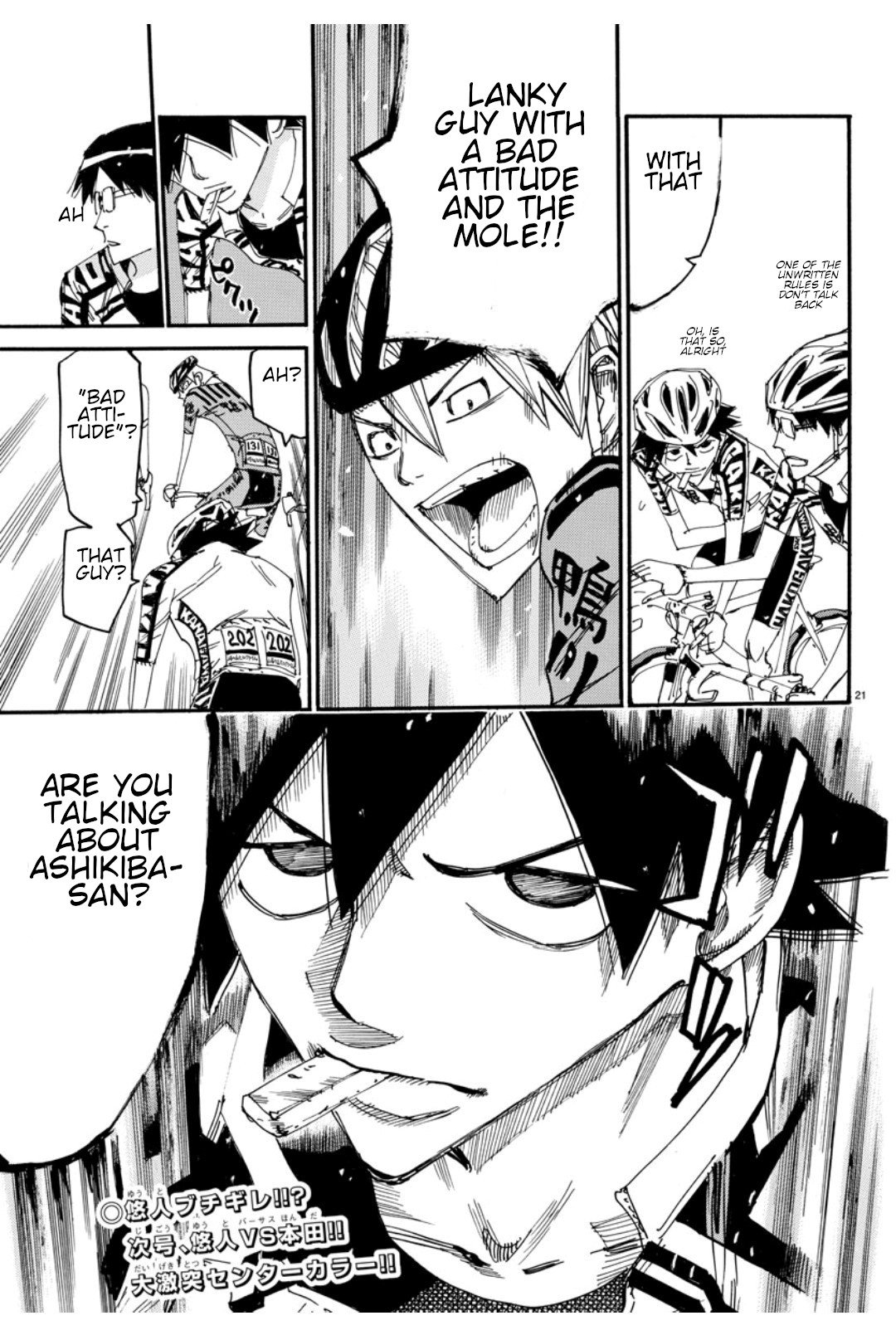 Read Yowamushi Pedal En Manga Online