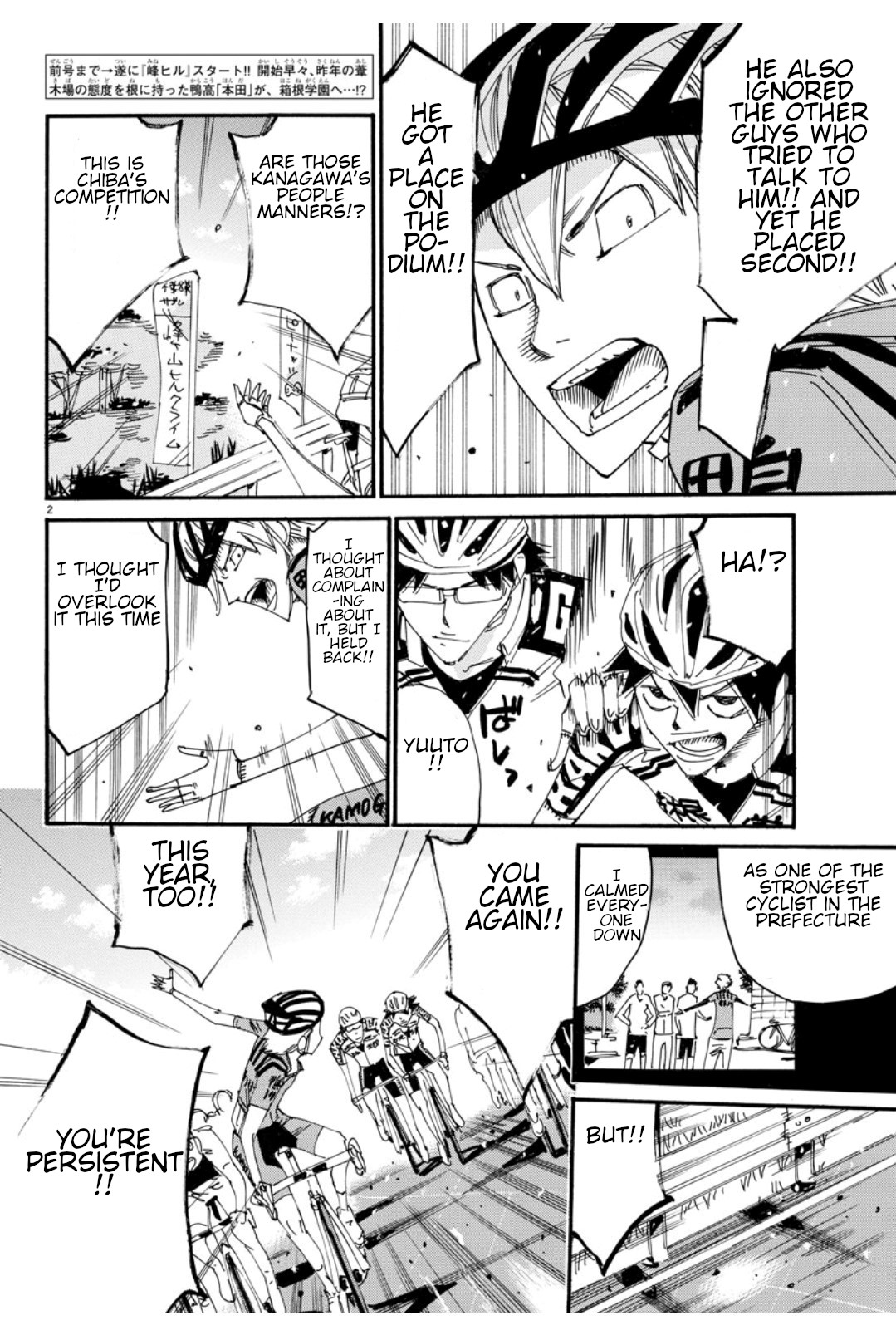 Read Yowamushi Pedal En Manga Online