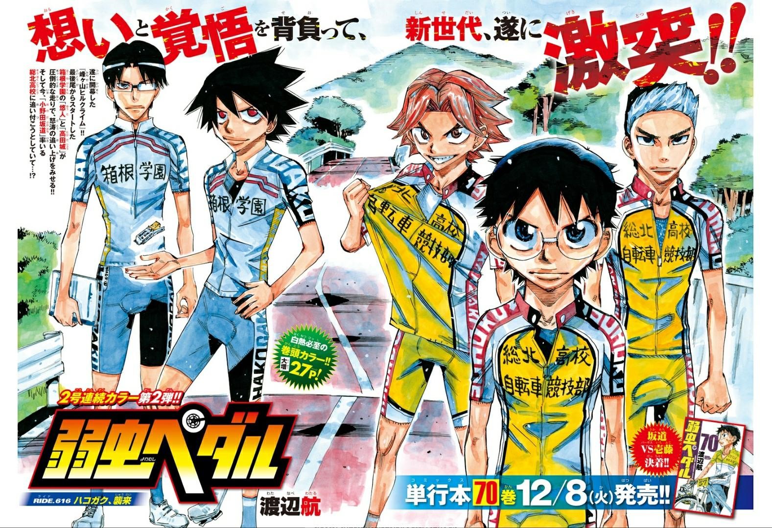 Read Yowamushi Pedal En Manga Online
