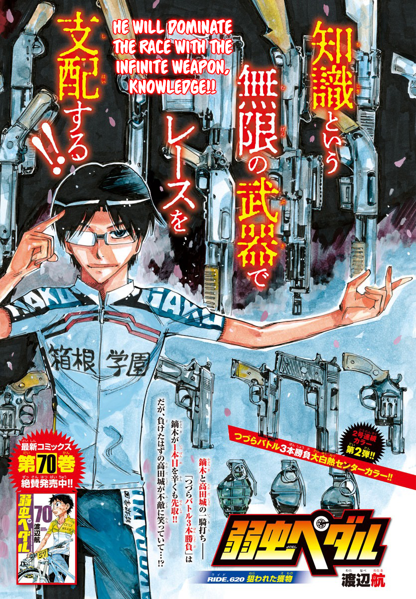 Read Yowamushi Pedal En Manga Online