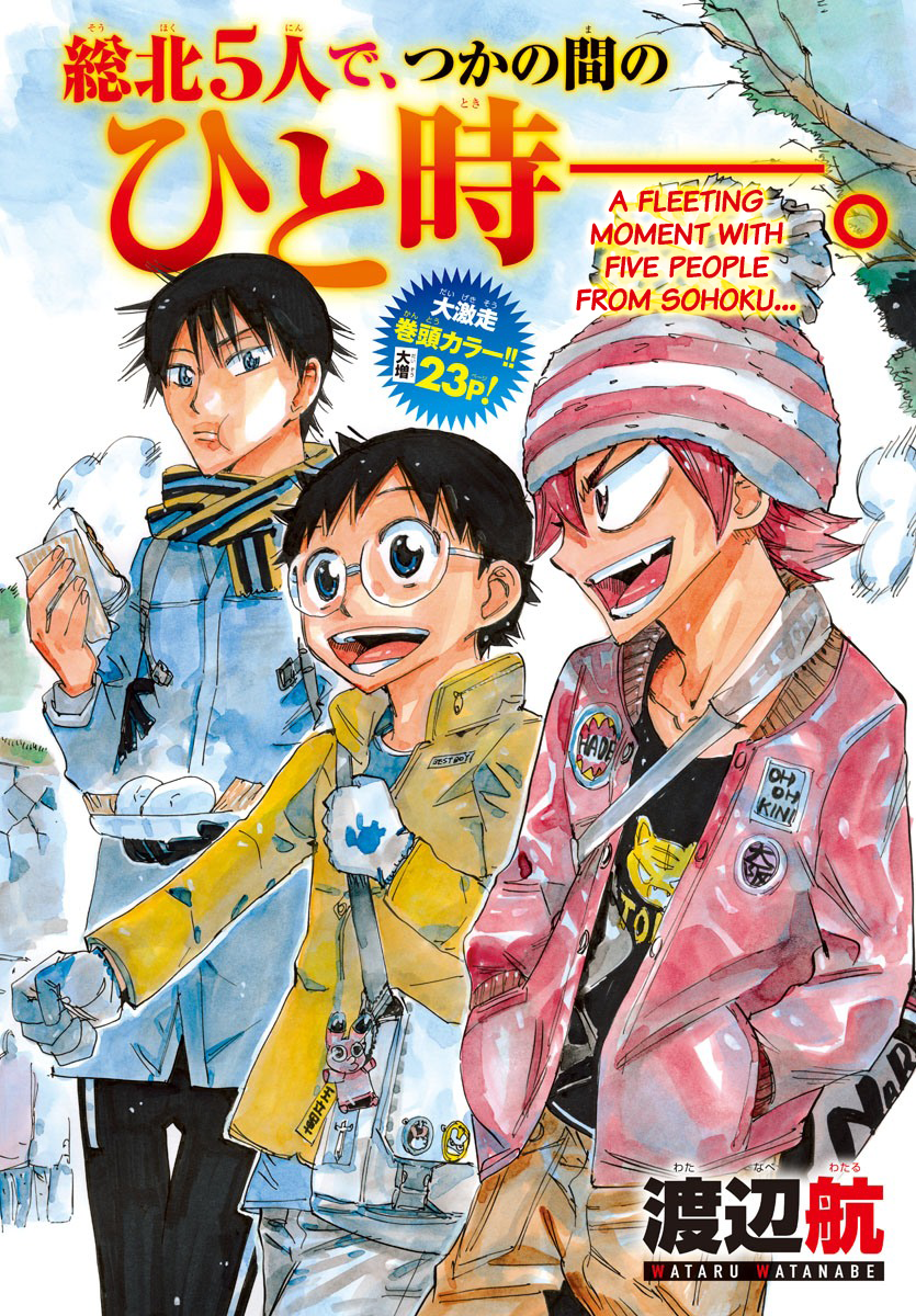 Read Yowamushi Pedal En Manga Online