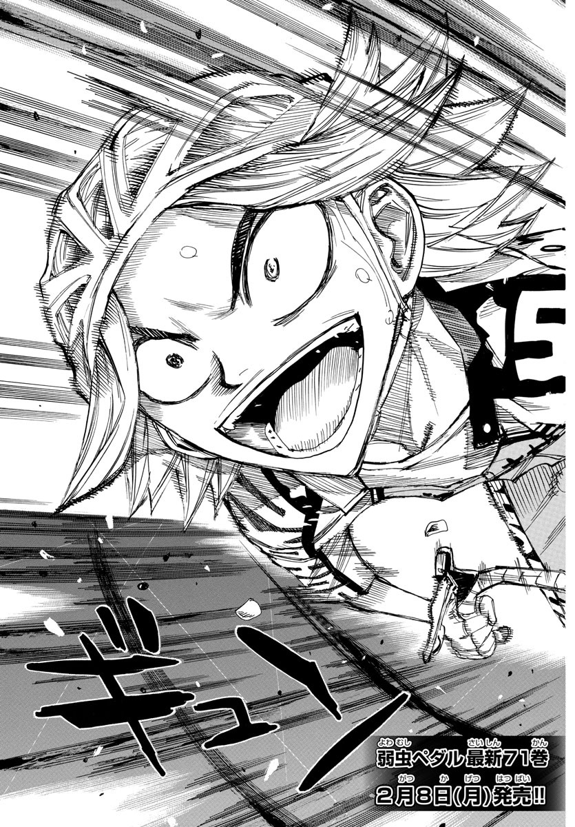 Read Yowamushi Pedal En Manga Online