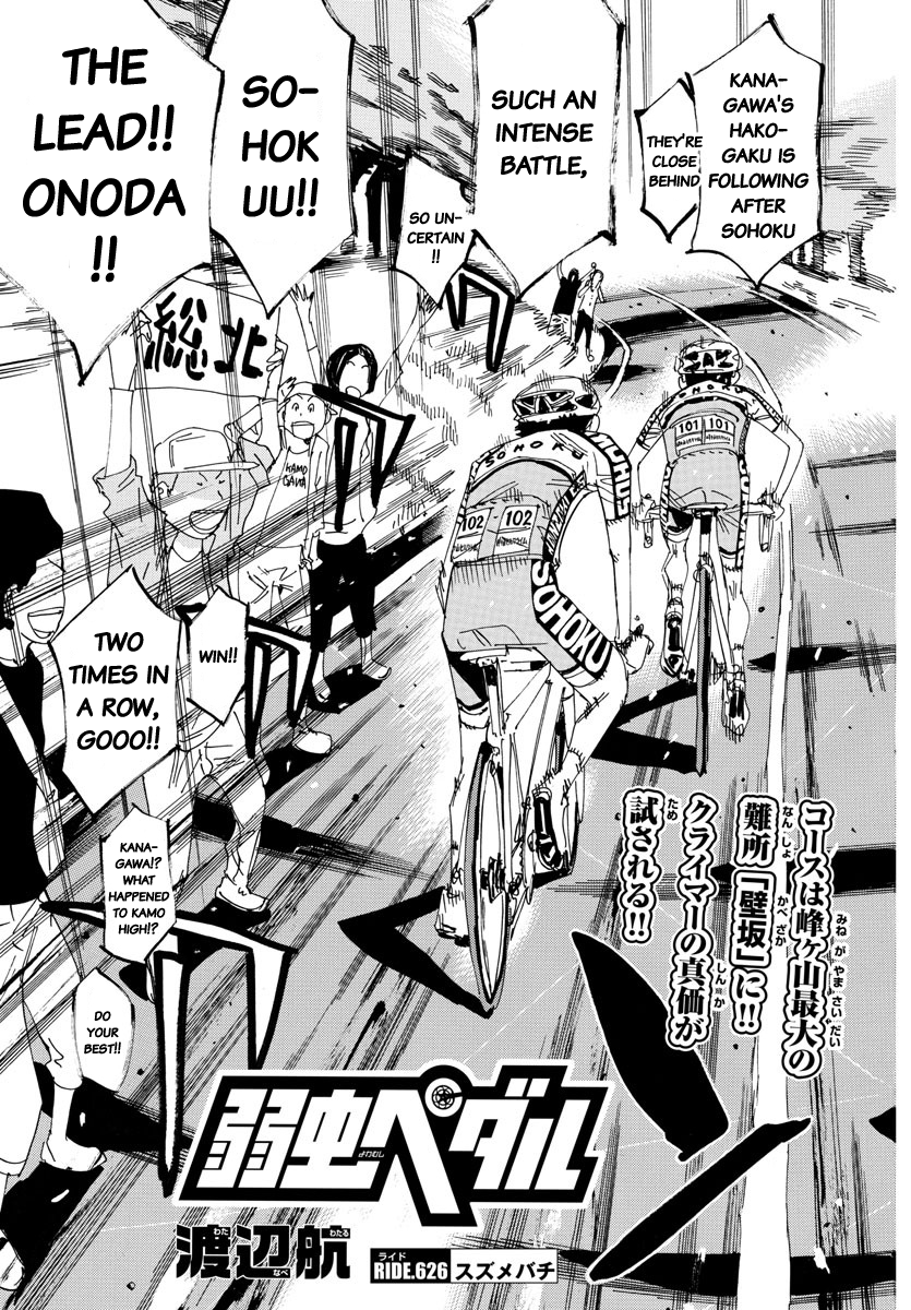 Read Yowamushi Pedal En Manga Online