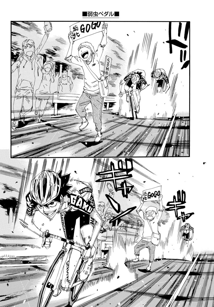 Read Yowamushi Pedal En Manga Online