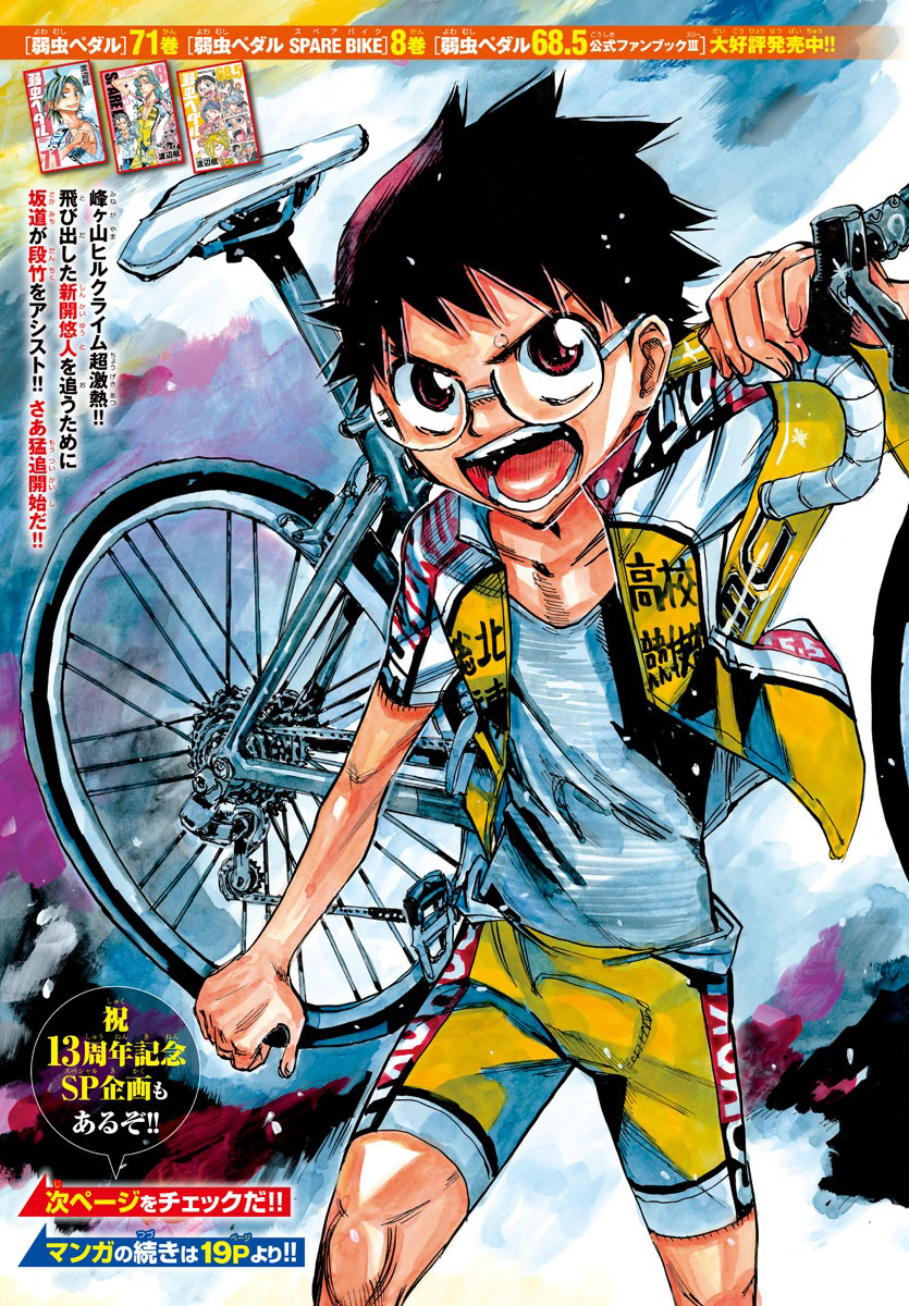 Read Yowamushi Pedal En Manga Online