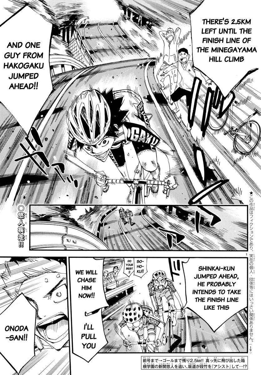 Read Yowamushi Pedal En Manga Online
