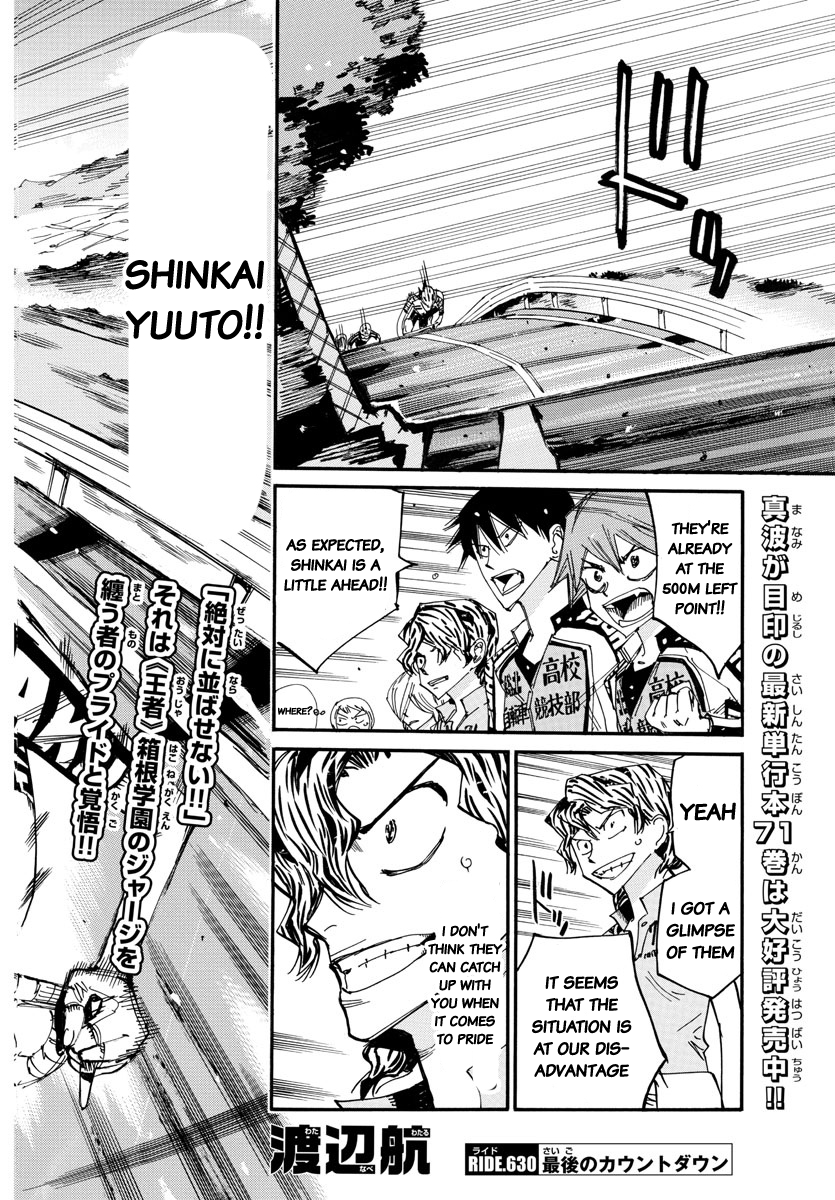 Read Yowamushi Pedal En Manga Online
