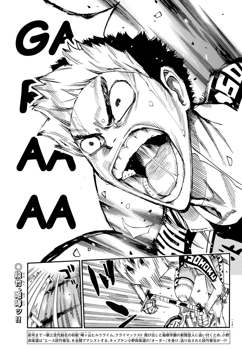 Read Yowamushi Pedal En Manga Online