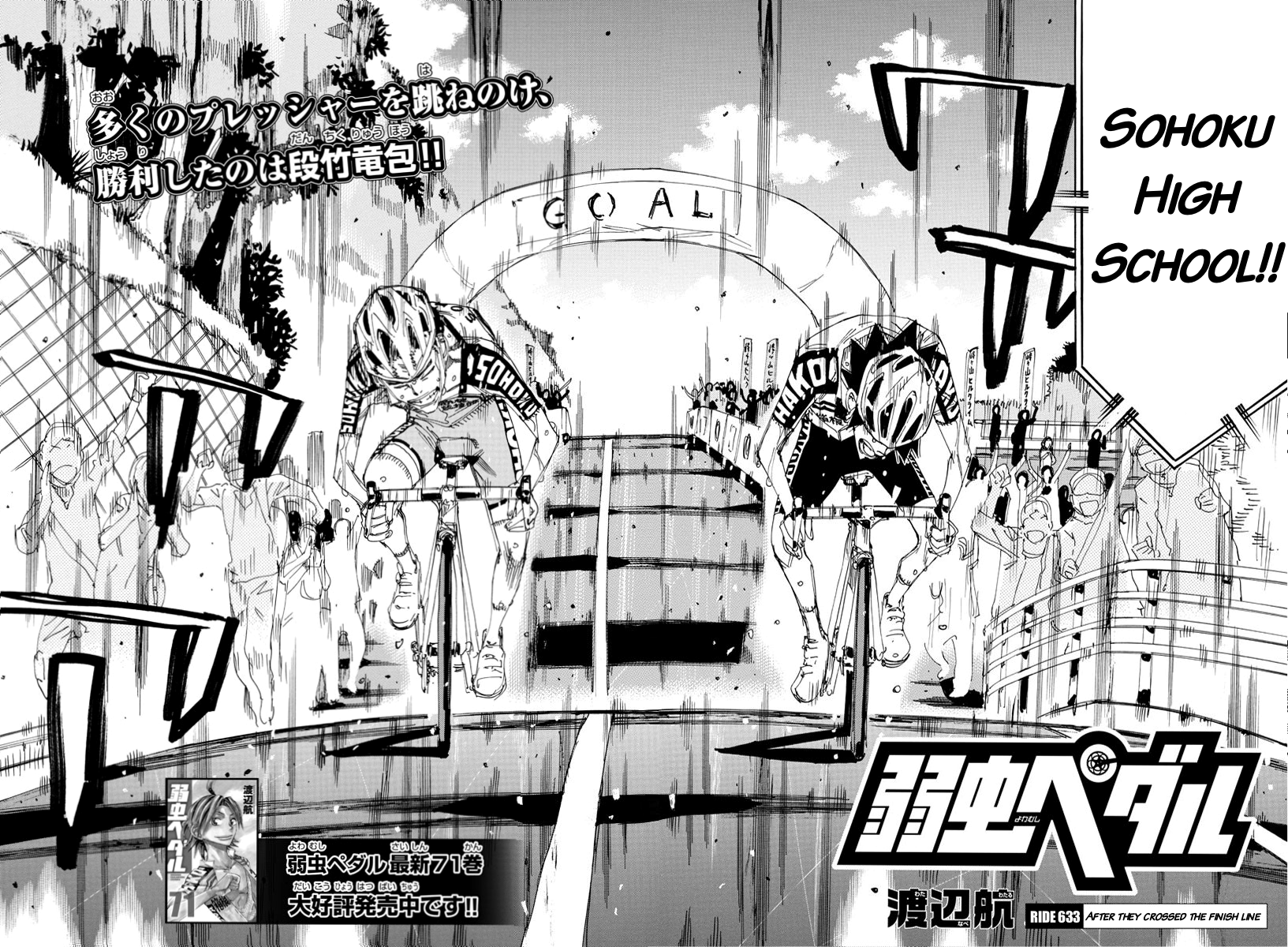 Read Yowamushi Pedal En Manga Online